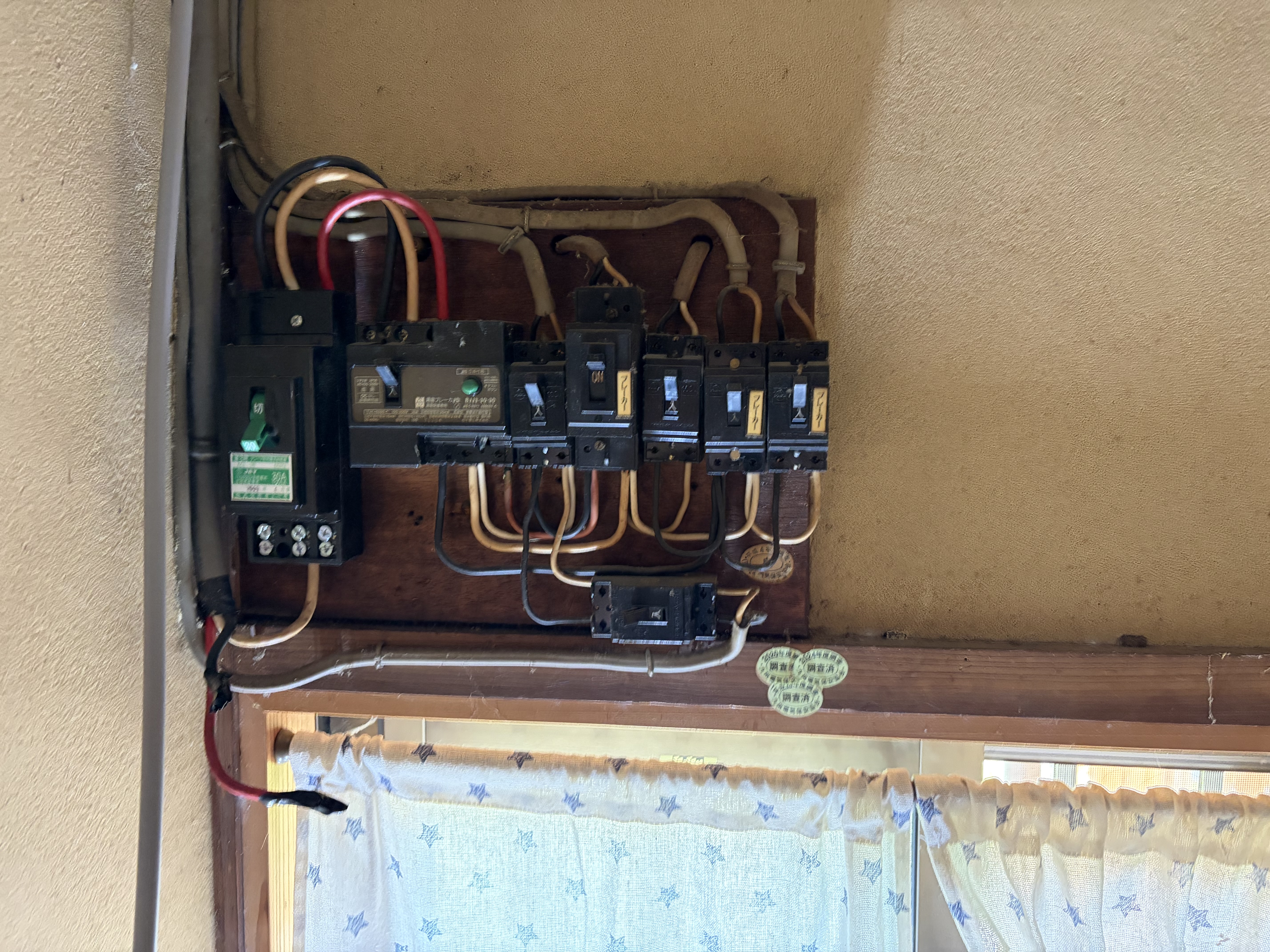 久留米市での分電盤工事