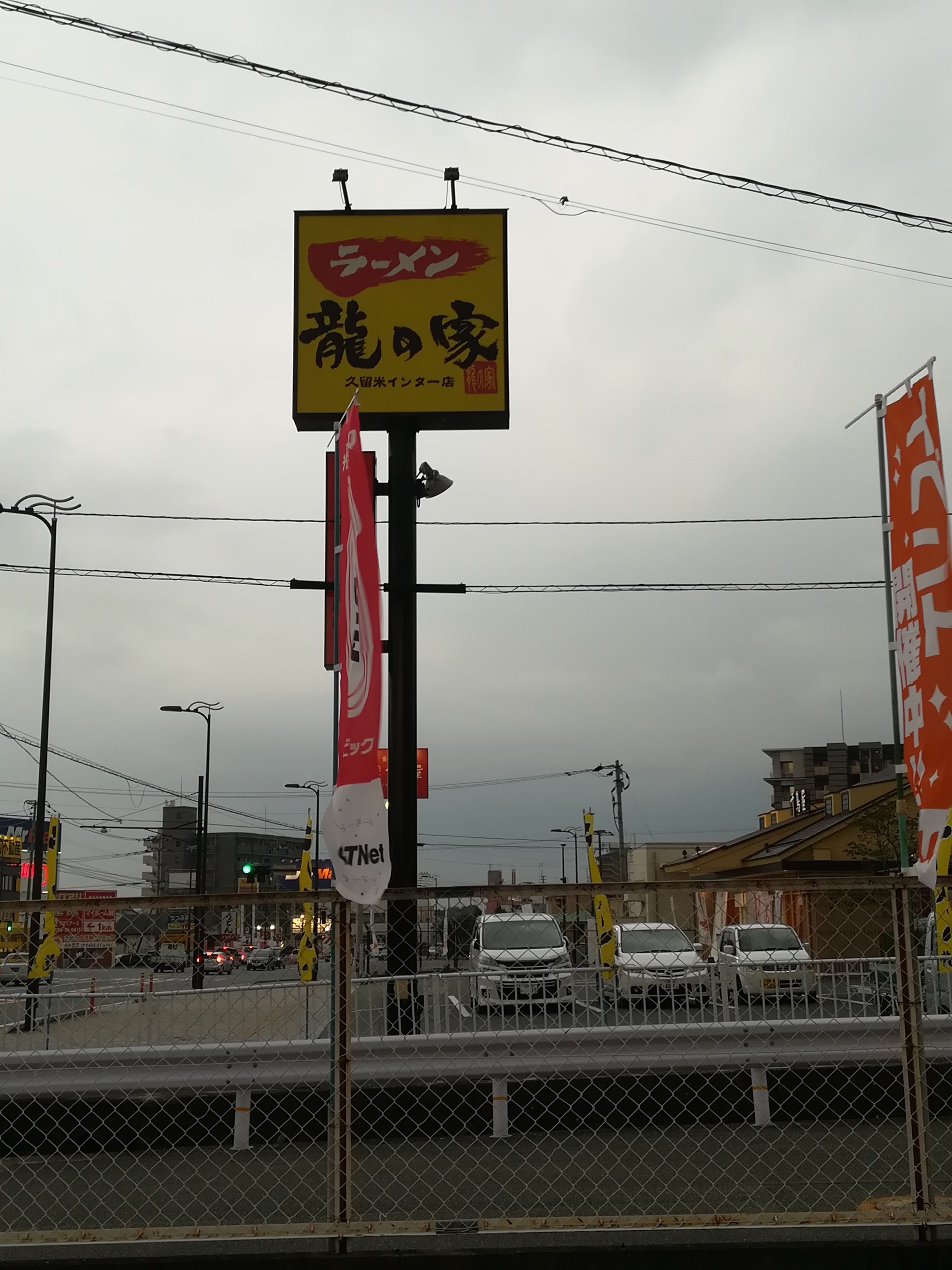 久留米市でのエアコン工事